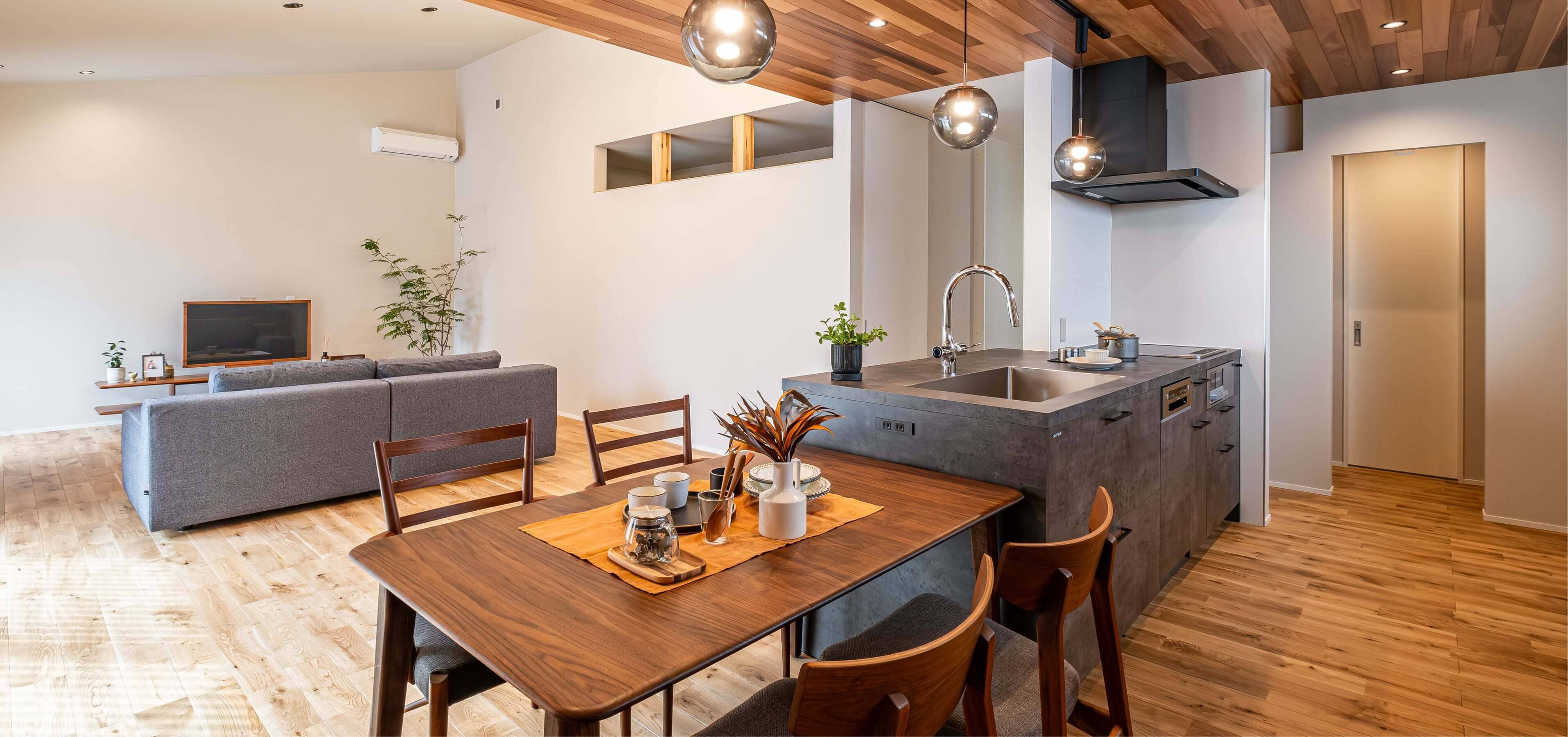 毎日の暮らしを、特別な日常に